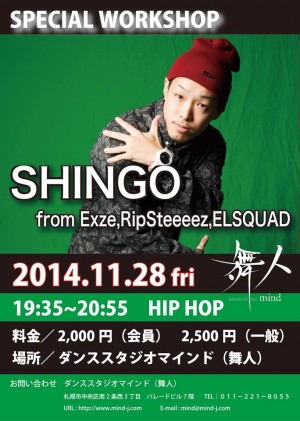 shingo